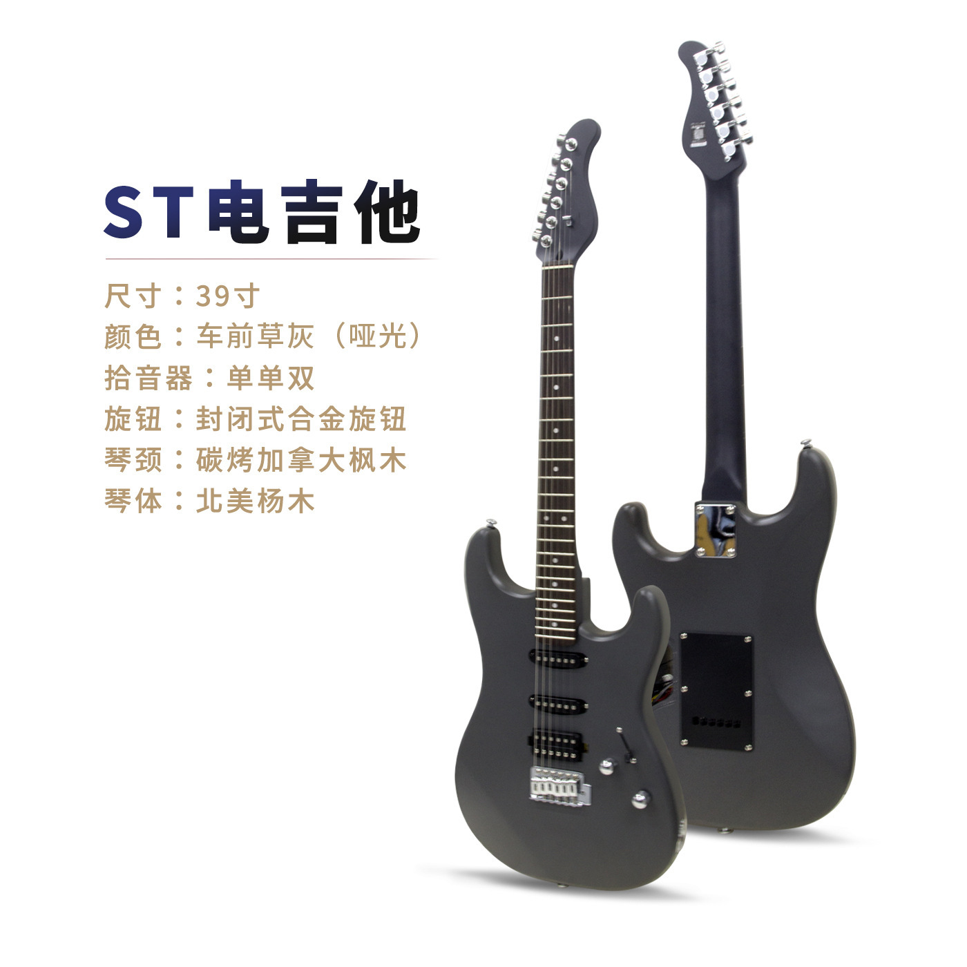 39-inch ST single-sided matte finish Dandelion Gray