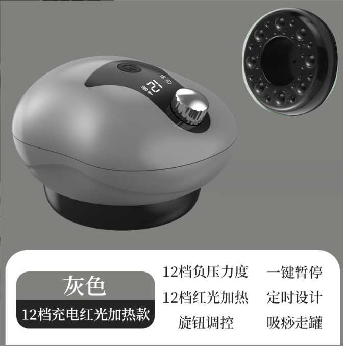 12-gear charging red heating model-gray
