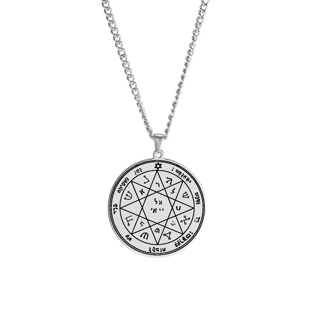 14- Seventh Pentacle of Mars