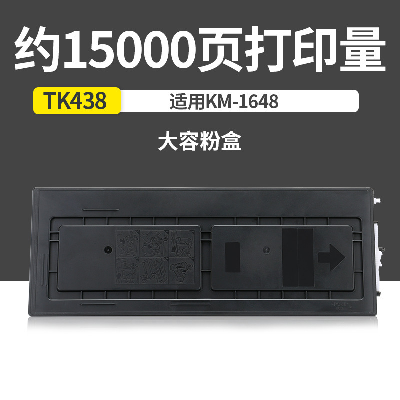ตลับหมึก TK-438 ความจุ 15,000 หน้า
