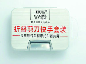 ชุดกุญแจและเครื่องมือช่างกุญแจมาสเตอร์แบบเต็มสำหรับรถยนต์ - Product Image 4