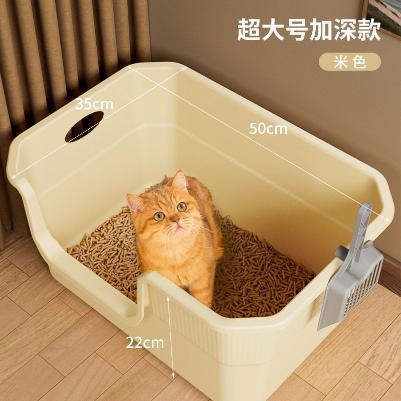 Original Handle Cat Litter Box - Extra Large Beige 50CM