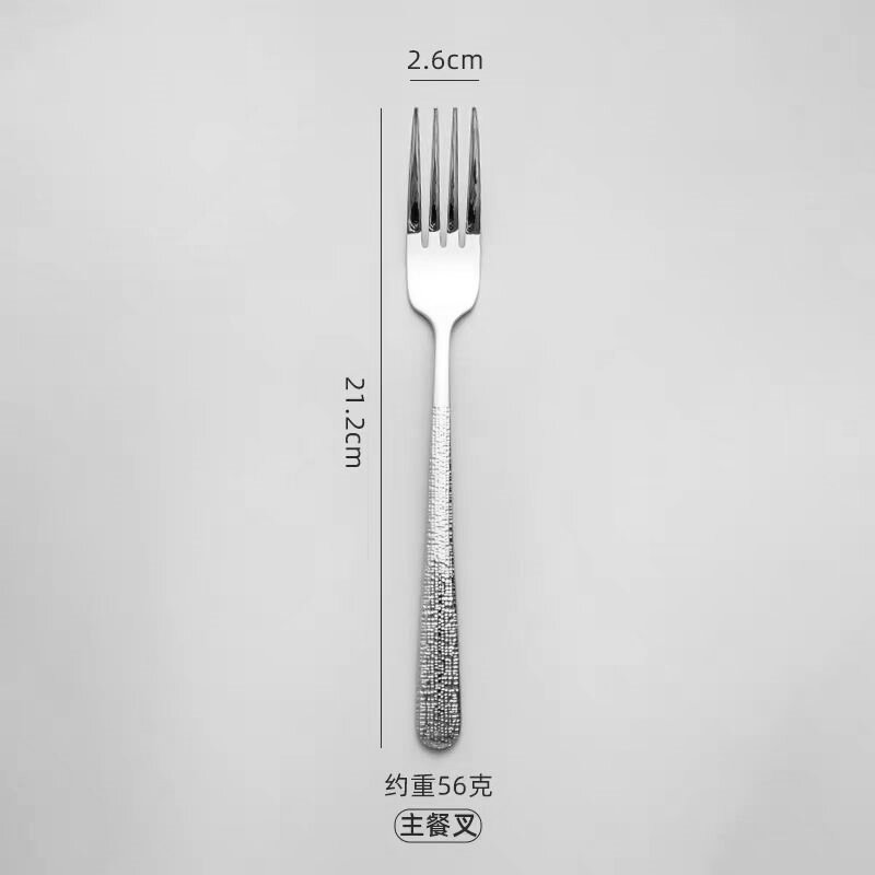 dinner fork C303