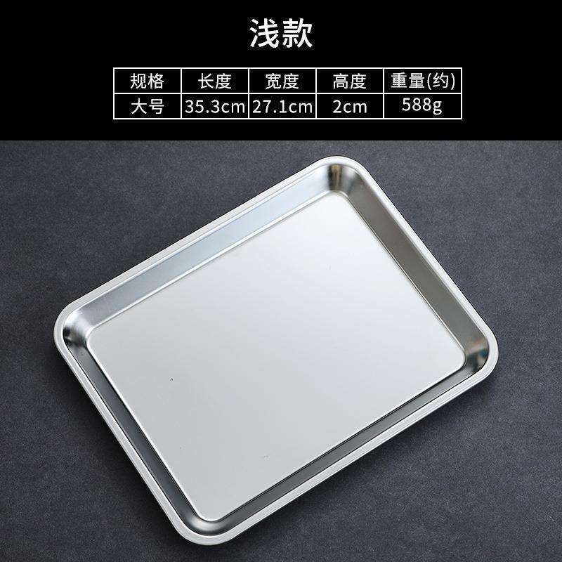 35.5x27.3x2 Light (Silver)