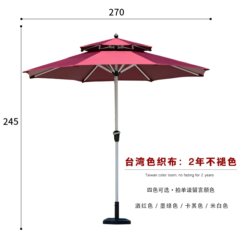 Roman umbrella: 270*245