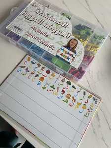สติกเกอร์ตัวอักษรอาหรับสำหรับทุกเพศของเล่นเพื่อการศึกษาปฐมวัย3-9ปี - Product Image 6