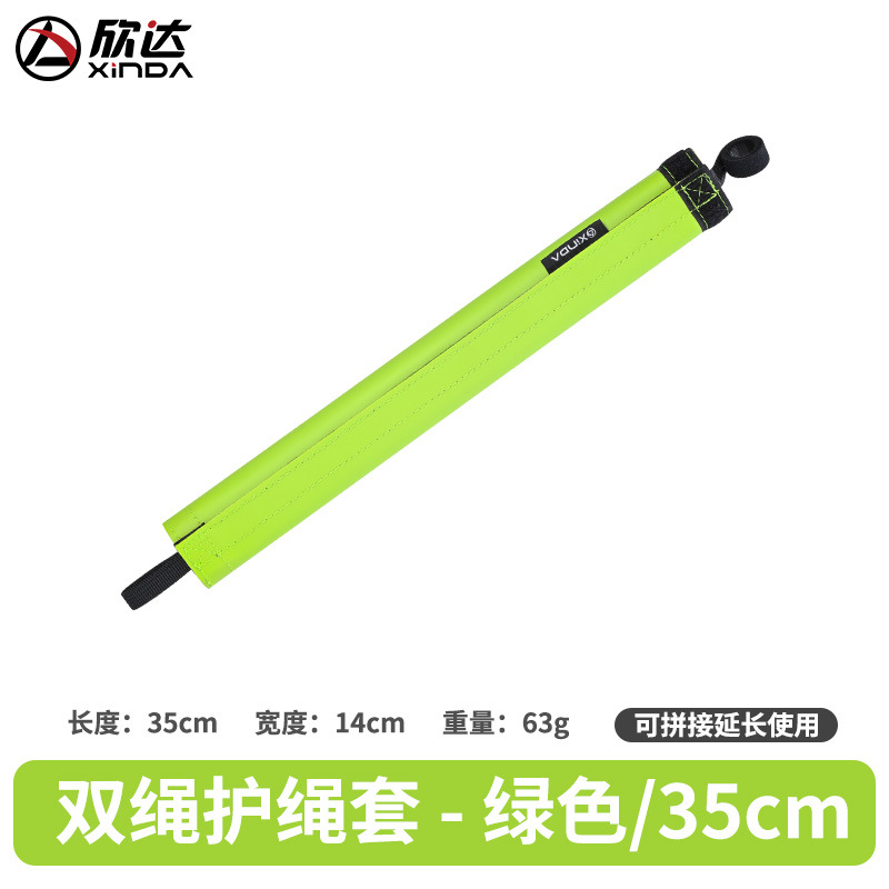 Cuerda doble - verde 35CM