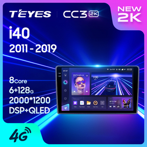 现代i40 2011 - 2019 9英寸全球定位系统安卓导航汽车DVD播放器 - Product Image 5