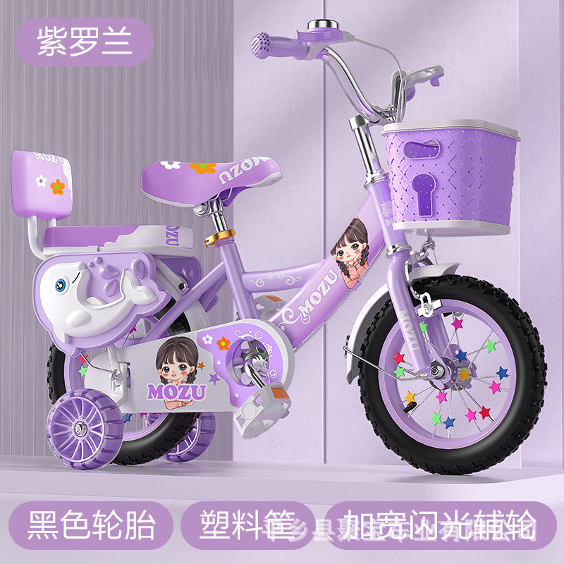 Roue Hummer pneu noir violet + coffret cadeau + garde-corps