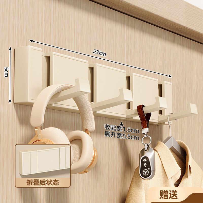 Aluminum Folding Invisible Hook Set - Off-White 4 Hooks