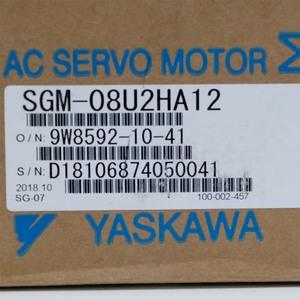 SongweiCNC高品質の真新しいYaskawaサーボモーターSGM-08U2HA12ドライブ付きサーボモーター - Product Image 4