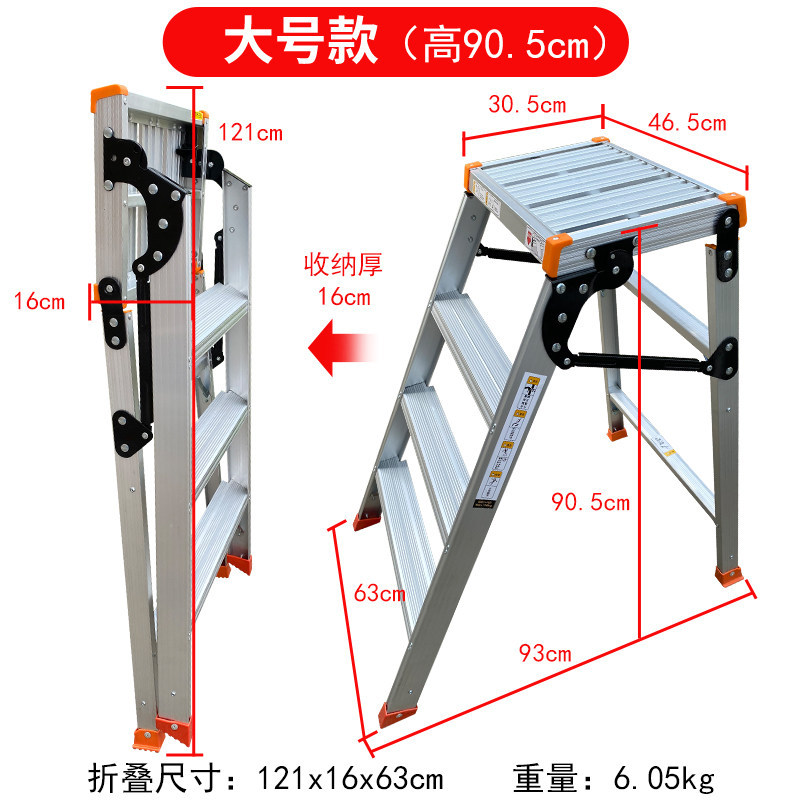Large foldable aluminum alloy car wash platform-905cm ladder sto