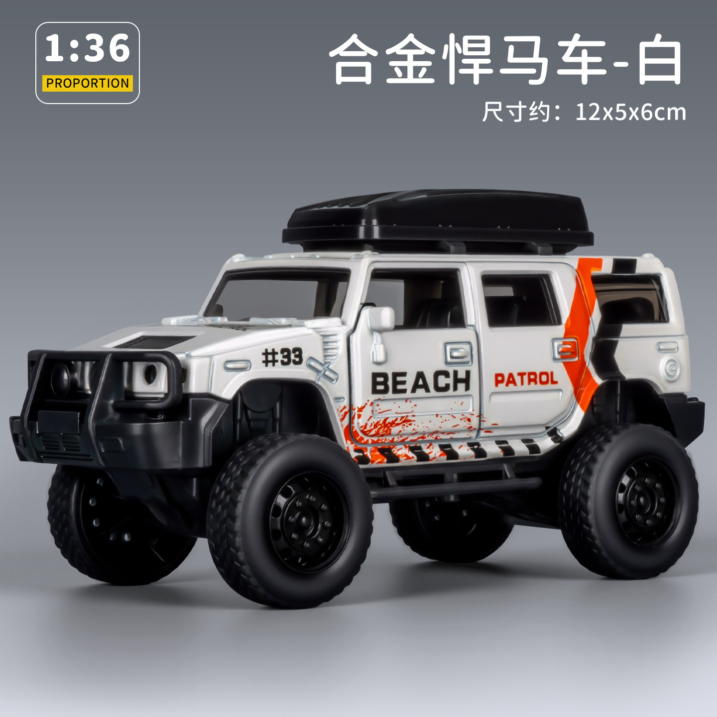 Yz6612 hummer off-road vehicle-white