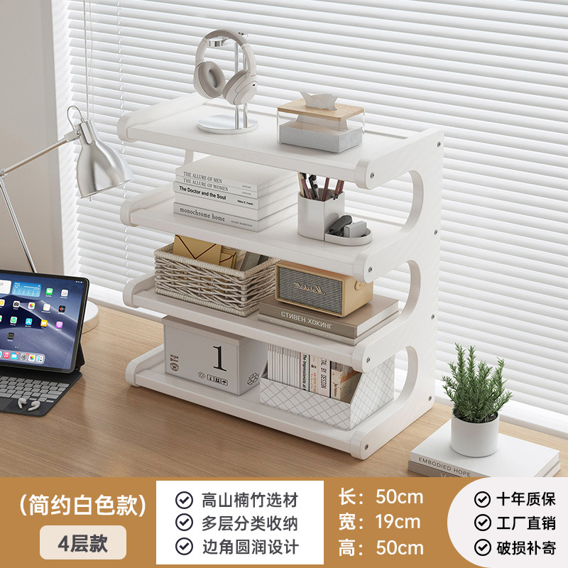 White irregular-shaped storage rack - four layers, 50cm long