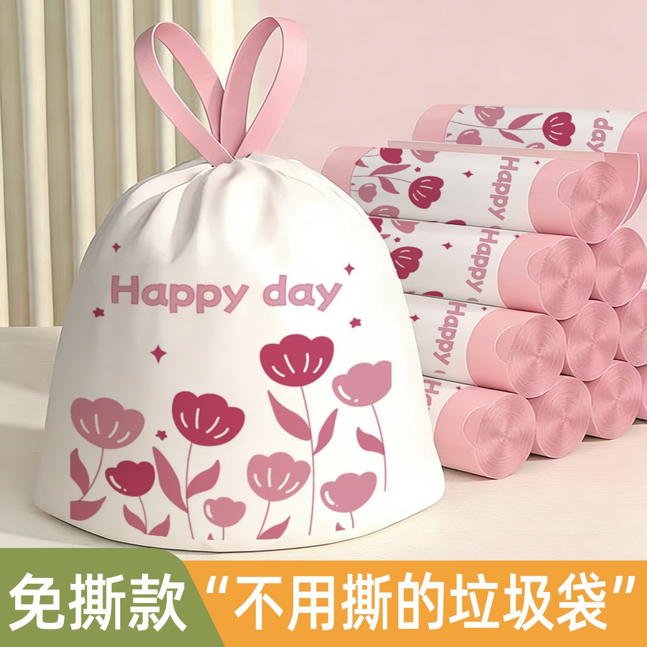 Sacs poubelles en forme de tulipe, sans déchirure.