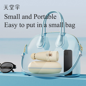 天堂伞19英寸6k防紫外线UPF 50 + 迷你5折叠胶囊伞带盒 - Product Image 2