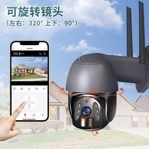 Venta caliente Tuya 4G Tarjeta Sim LTE Cámara DE SEGURIDAD CCTV Wifi Cámara PTZ con energía solar inteligente con función de visión nocturna - Product Image 4