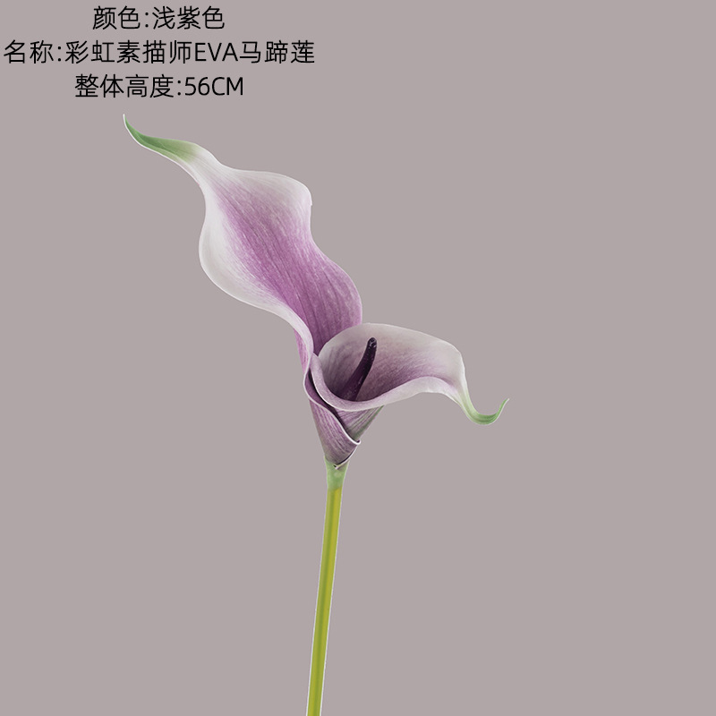 Light purple
