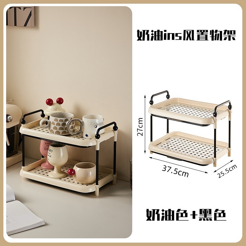Draining storage rack (two tiers) - black handles