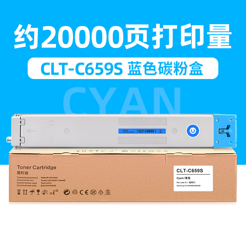 20,000 pages, blue toner cartridge