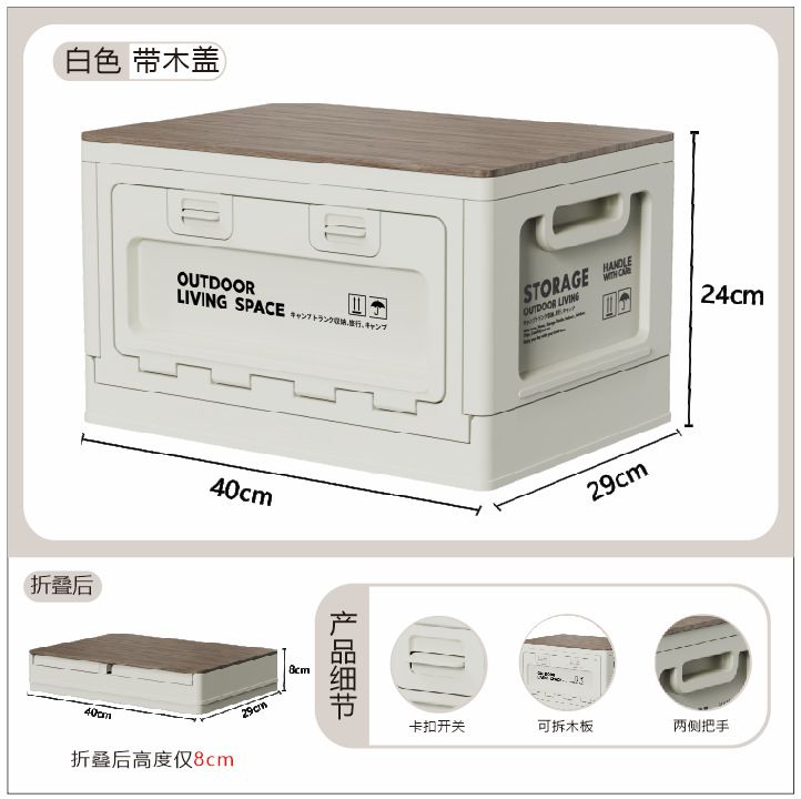 White 27L-A15