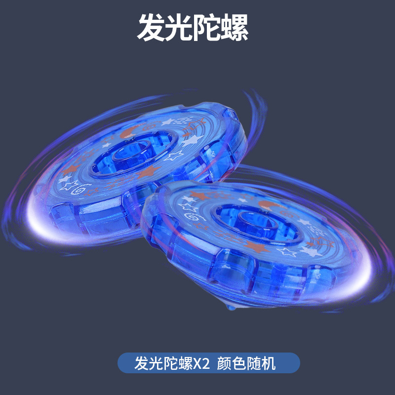 Glowing spinning top-2-piece upgrade set