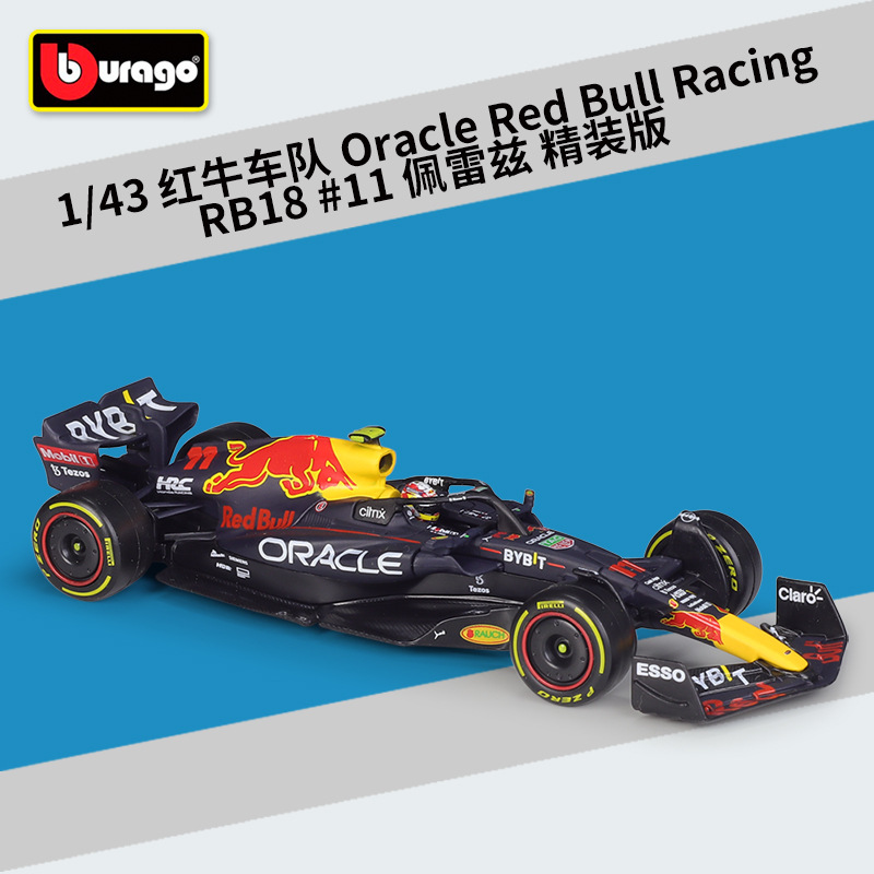 #38062 tapa dura red bull rb18#11 perez