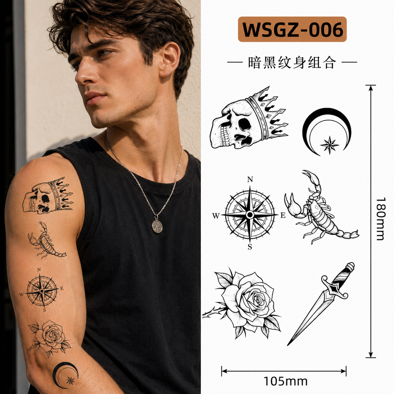 Wsgz-006-105*180mm
