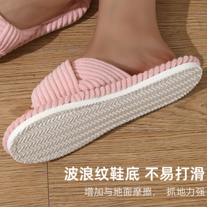 Maomao รองเท้าแตะสำหรับใส่ในบ้าน, รองเท้าใส่ในบ้านพื้นรองเท้าด้านนอกทำจาก EVA กันลื่นสไตล์เรียบง่ายทันสมัยสำหรับผู้รักฤดูใบไม้ผลิฤดูใบไม้ร่วง - Product Image 2
