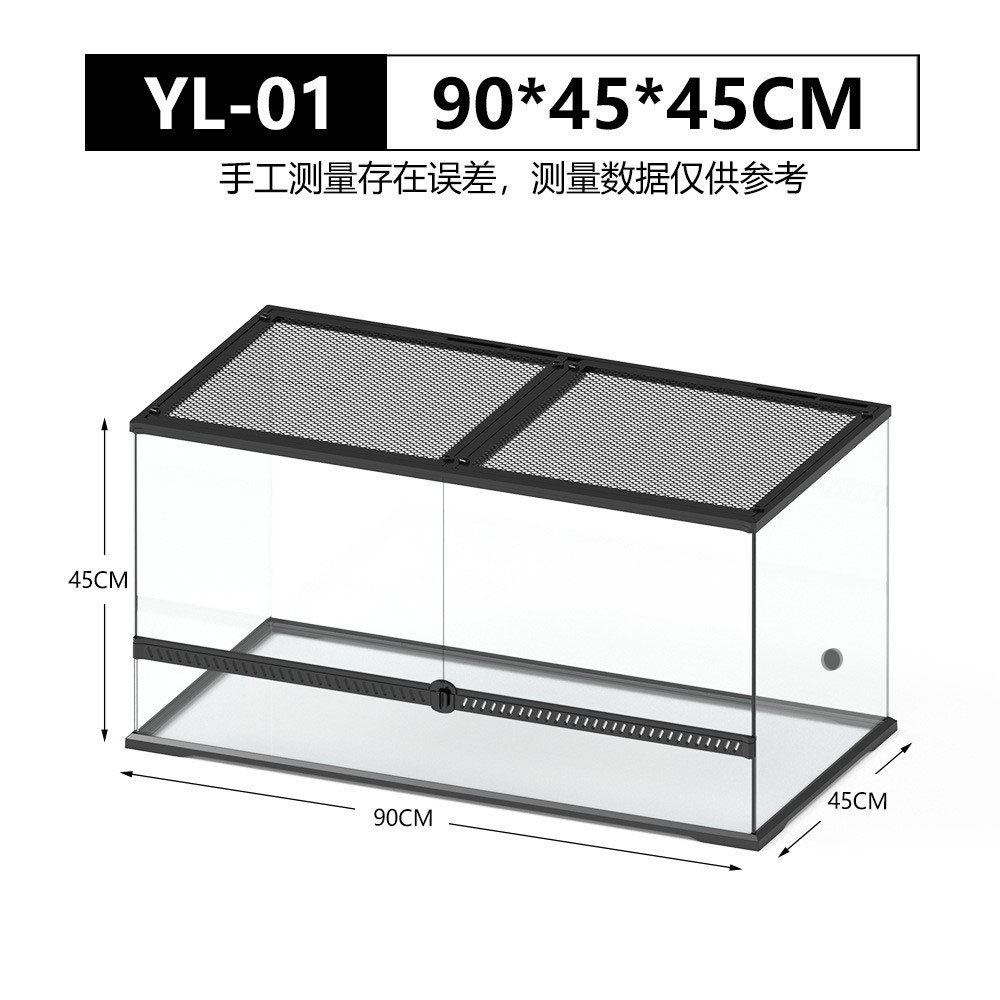 XL-90*45*45cm