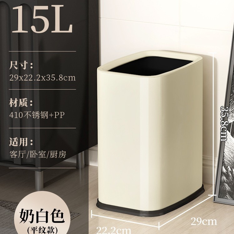 15L - Cream White