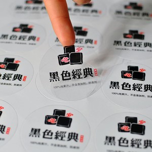 Transparent Self-adhesive Label Customized Coffee Cup Logo Sticker Customized Baking Trademark Two-dimensional <strong>Code</strong> Sealing - Product Image 4
