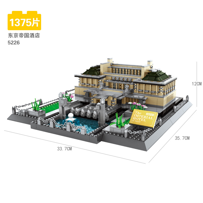 5226 Hôtel impérial de Tokyo