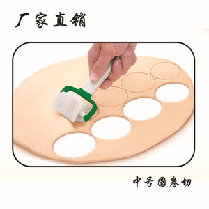 塑料糖衣刮刀圆形曲奇切割机滚动饼干切割糕点刀片圆形面团切割机饺子模具制造商馅饼模具 - Product Image 4