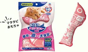 Bulk Pet Chew Toys <strong>Catnip</strong> Toy Cats Interactive Indoor Training Behaviour Products - Product Image 2