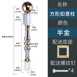 Platinum square ruyi pillar 304