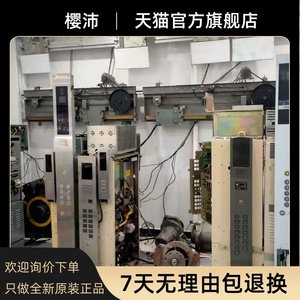 Mitsubishi Kone Elevator Hauptplatine Wartungs änderungs programm Parallele Gruppen steuerung Entschlüsse lung Aufzug Zubehör Reco - Product Image 5
