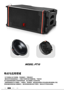 Hot bán chuyên nghiệp dòng mảng Loa trường hợp chuyến bay hệ thống âm thanh hệ thống âm thanh ngoài trời buổi hòa nhạc sân khấu hoạt động dòng mảng Loa - Product Image 4