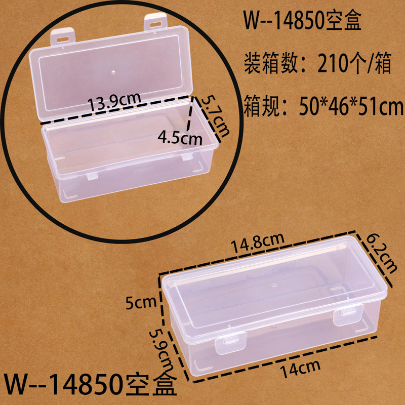 W--14850 Empty Box