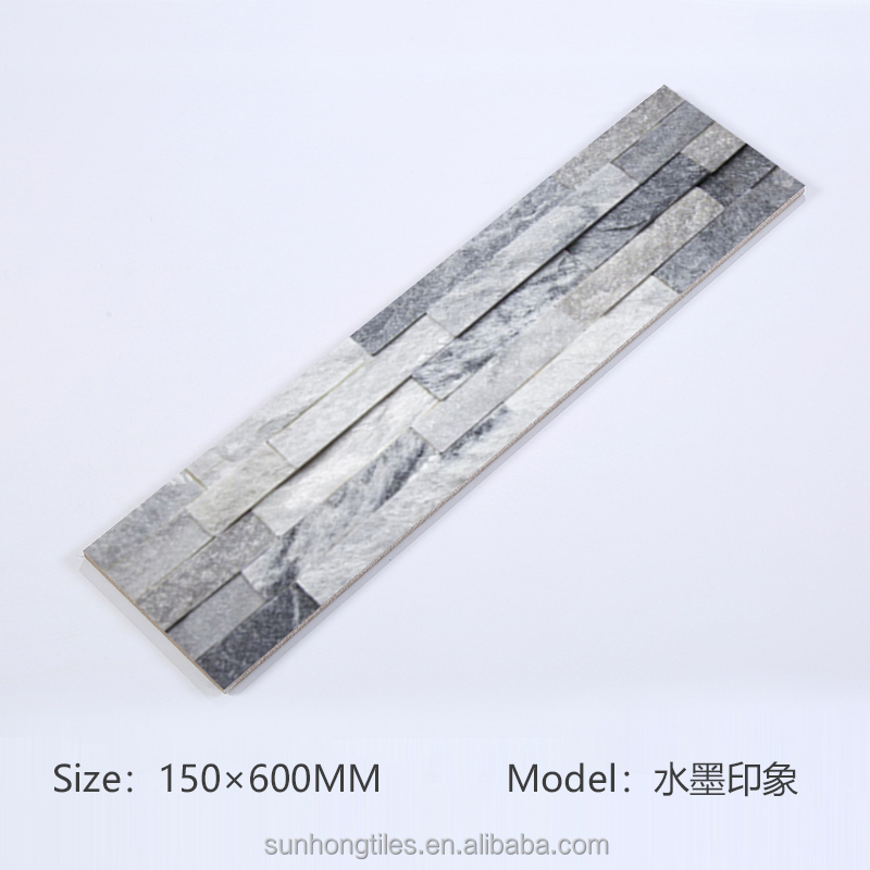 150x600mm