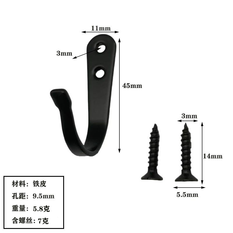 Black (including screws)