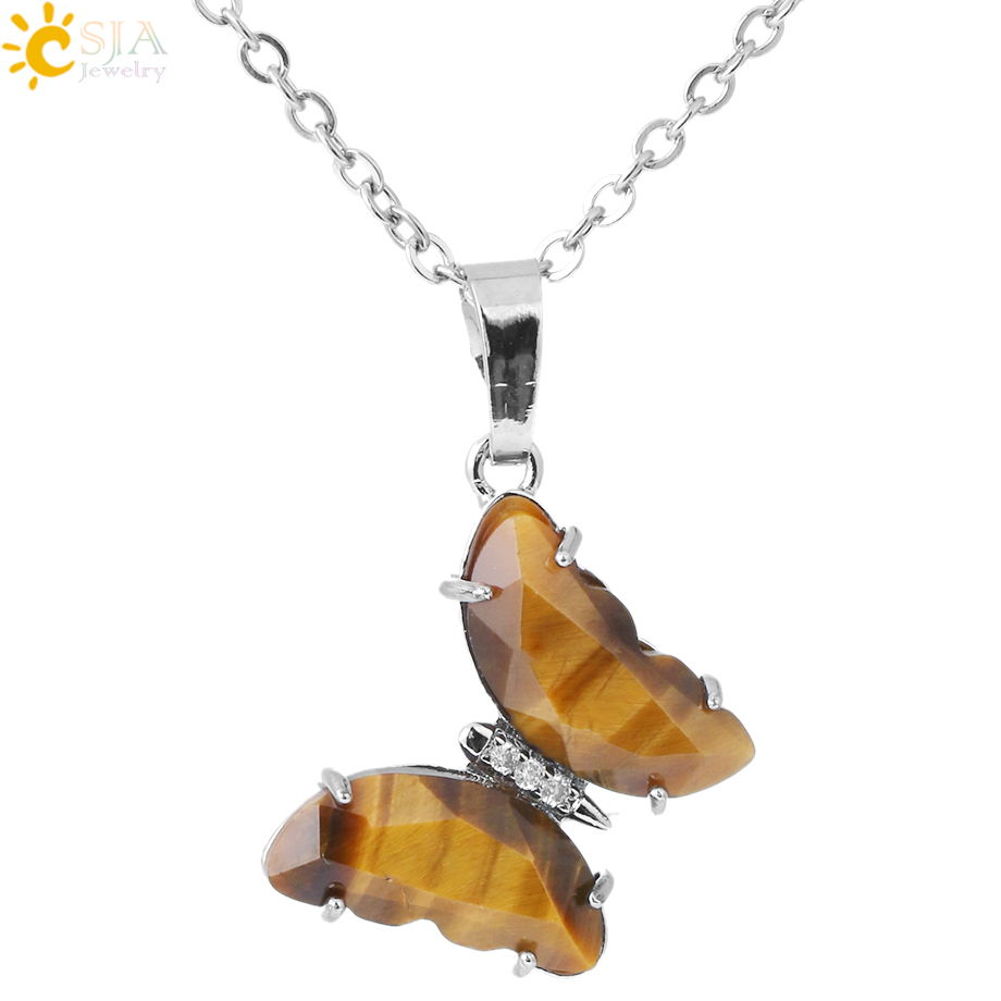 Tiger Eye S