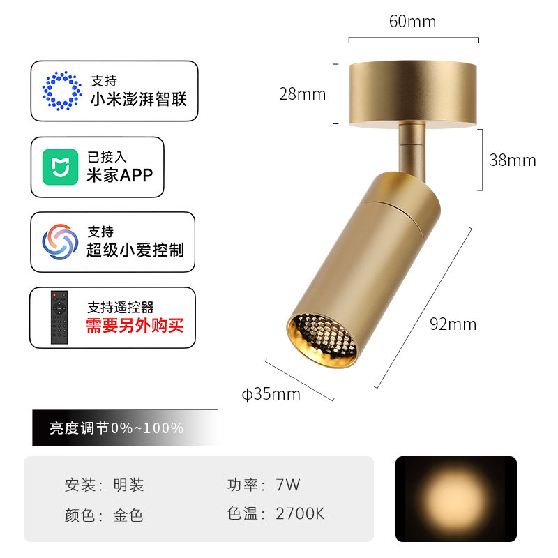 7w-intelligent dimming-2700k-gold-ming