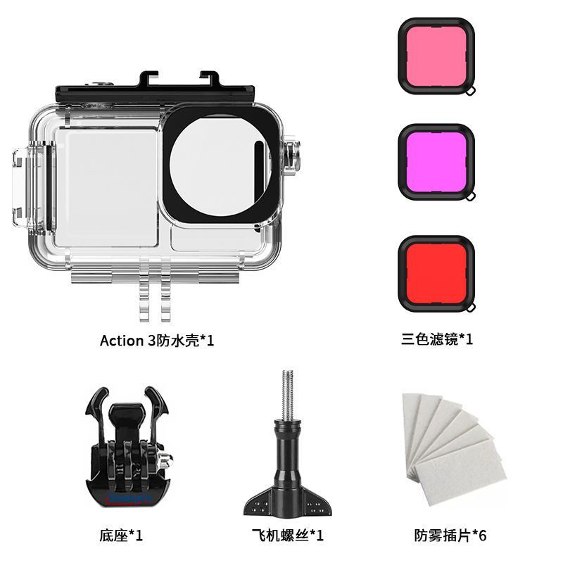 เคสกันน้ำ Action3 + ฟิลเตอร์สามสี