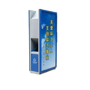 City Street Smart Sorting Contenedores de basura de 2 compartimentos Energía solar Doble desplazamiento Publicidad Caja de luz LED Cubo de basura