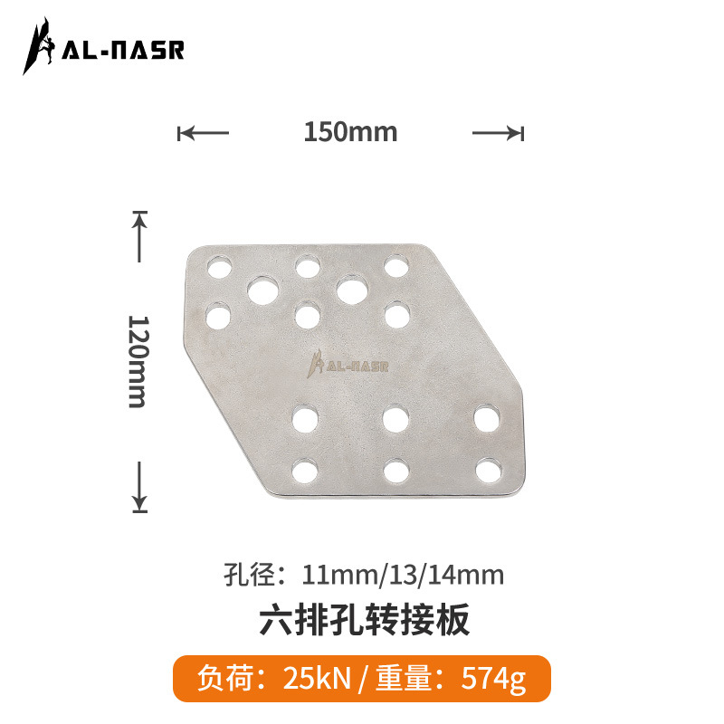 Six-row hole adapter plate