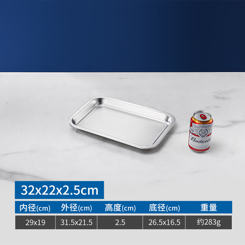 32x22x2.5cm