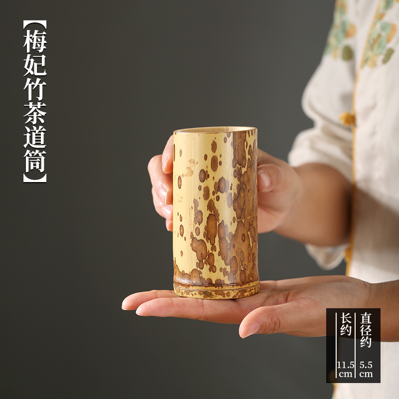 Meifei Bamboo Tea Ceremony Tube