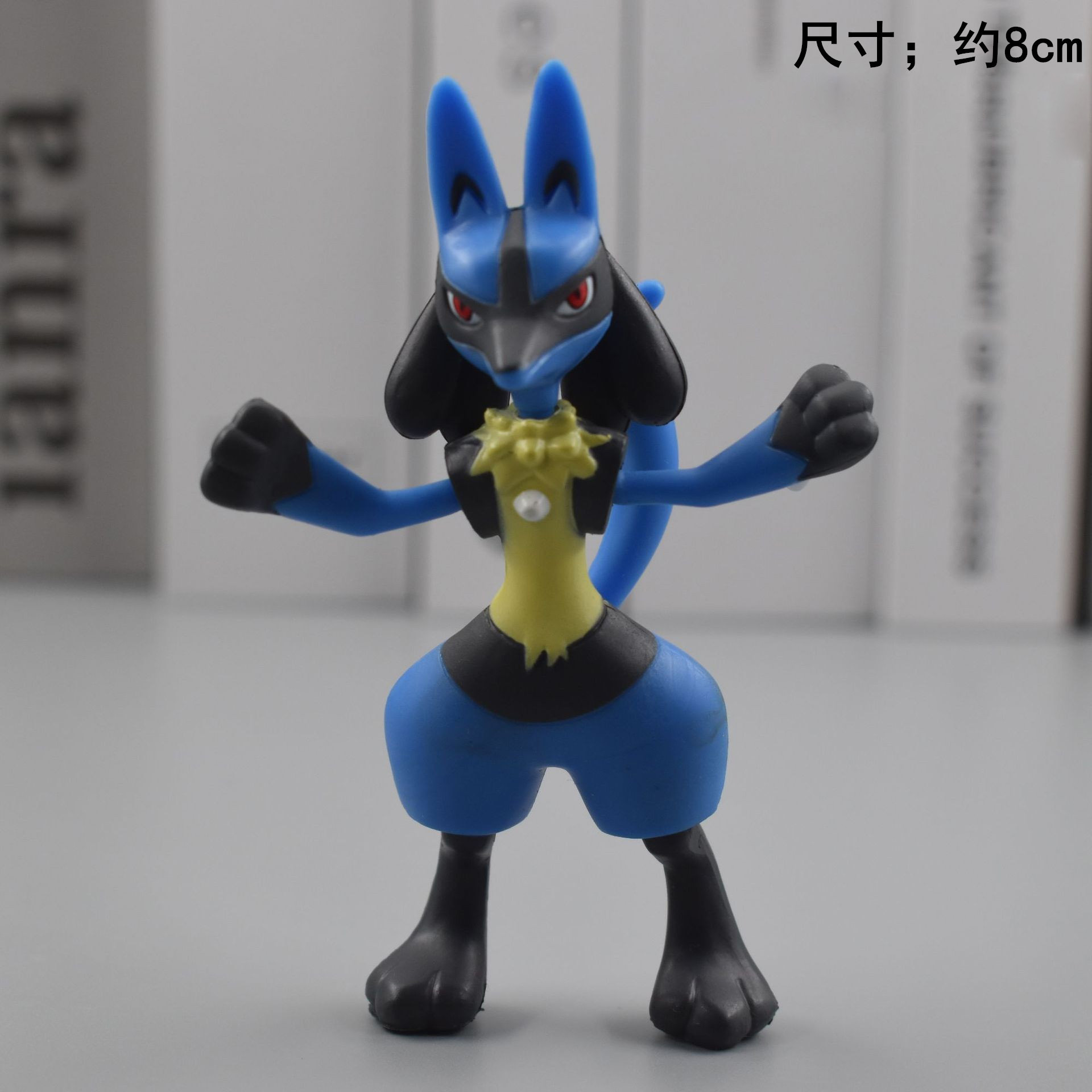 Lucario 8CM
