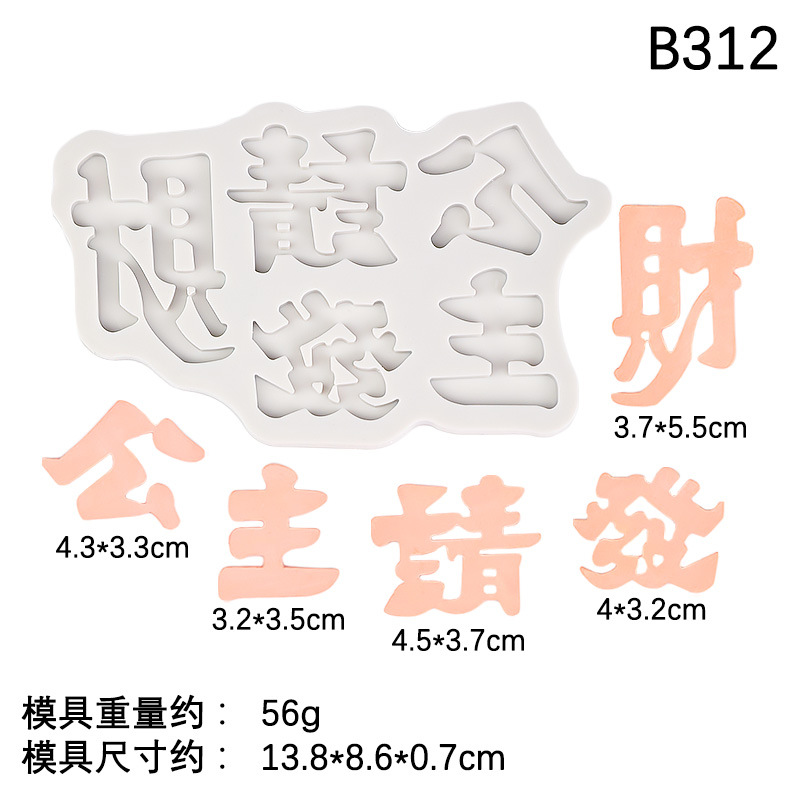 B312สีเทา